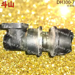 斗山300挖机DH300-7托带轮托链轮撑链轮 履带底盘件
