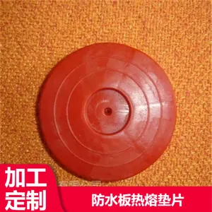 立体PVC防水卷材蓄排水板热熔垫片施工简单规格齐全