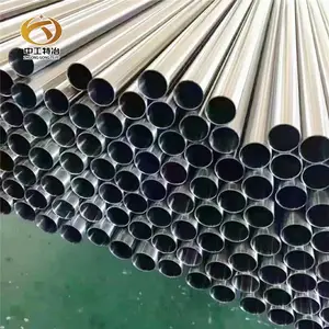 2205小口径厚壁精密管 C276不锈钢无缝管 零切密封件加工