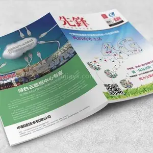 镇江工厂直印/画册/刊物/快印/宣传物料/价格低