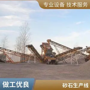 �ղ�5000����ʯ�� Ӳ��ʯ������������ ����ʯ������ӹ��豸