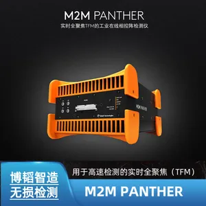 M2M PANTHER 实时全聚焦TFM的工业相控阵 CAD建模和缺陷结合