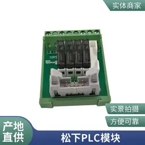 ԭװ����PLC��չģ��AFPX0E24R-F FP-X0 E24R �̵������