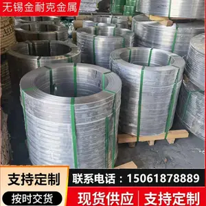 201不锈钢带0.5mm宽度定分窄带宽带304冷轧卷
