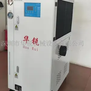 零下10度低温冷气循环机 智能化工业冷风机 一体式设计