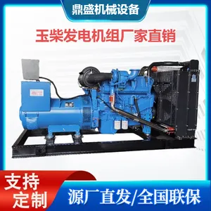 ��ݸ������������� ����ʽ CumminsKTA19-G3 380V/50HZ