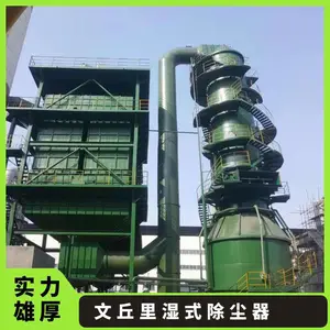 ʪʽ������ ����� ��Ʒ��;�� ���� ����100KW ����ֻ����� ��
