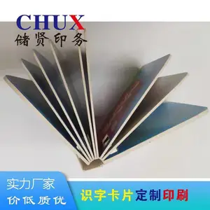 画册印刷精装对裱圆角蝴蝶装儿童益智绘本印刷厂定制