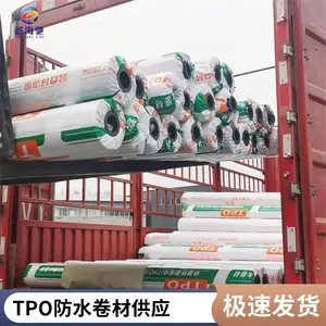 TPO�����Ծ�ϩ����ˮ���� ��·���ٹ�·�߷��ӷ�ˮ����