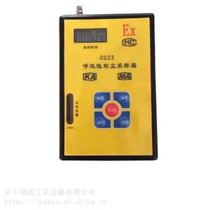 ������ӦAKFC-92G���÷۳�������CCZ20�ͱ�Яʽ�����豸