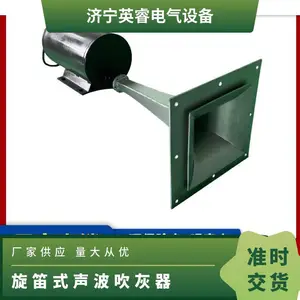 根据现场要求选择材料旋笛式声波吹灰器英睿DJH-40