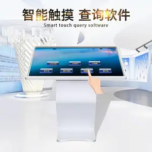 55��������ѯ�ն�һ���_��ʽ���ع���1080P