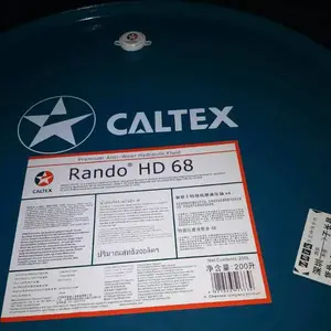 �ӵ�ʿ������X32 Caltex Way Lubricant X32 X68 X220