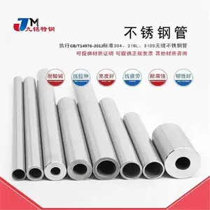 供应无锡S31008无缝管 外径114mm S31008不锈钢管材现货 非标定做