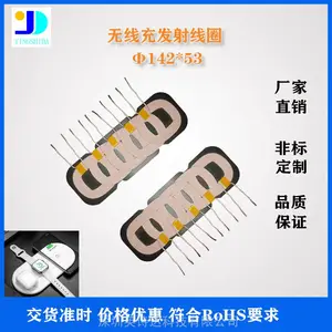手机端用无线充发射线圈 五拼线圈磁片厂家直销***
