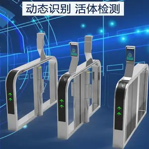 健身房体育馆速通门摆闸 智能二维码门禁考勤通道摆闸机 远韬智能翼闸
