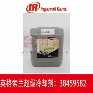 英格索兰空压机冷却剂ultra coolant