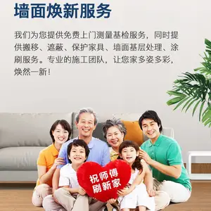 南京二手房装修老祝装修队先装修后付款