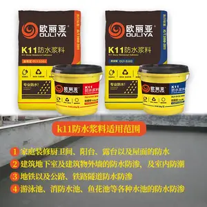 K11��ˮͿ�� k11ͨ���ͷ�ˮ���� ���ڱ��·�ˮͿ�� ŷ������������