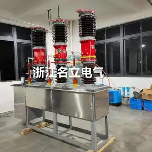 ���ϴ���35KV��ѹ��ն�·��ZW7-40.5/1250-31.5������տ���