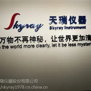 烟气挥发性有机物在线监测系统、非甲烷总烃、挥发性有机物VOCs、天瑞仪器