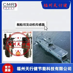 ����CMR P69-P20 24V�����÷�����ѹ���������¶ȴ�����