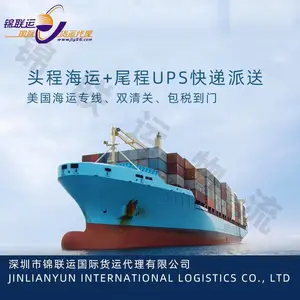 化妆水等液体产品出口运输到英国 国际货代敏感货海派专线渠道稳