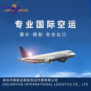可接精华液敏感货出口迪拜 锦联运货代双清包税派送到门