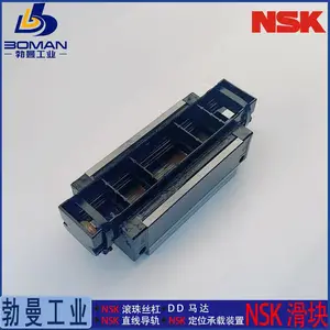 NSK����HAA55ANZ-K ֱ�ߵ��� HA55AN �߾���׼�ޱ��ּ� ��Ѽӹ�����