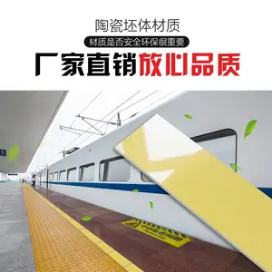 ����մ� ������վվ̨һ��ʽ��ȫ�߾����� 90*600mm���ֿɶ���