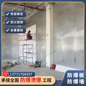 ����Դ�������ǽ ����ǽ ��Ѷ���� ����ʩ��