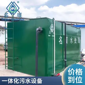 �ɶ�ҽԺ��ˮ�����豸 �Ĵ�����һ�廯��ˮ�����豸����