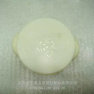 塑胶盖子抛光塑胶酒盖抛光塑胶香水盖化妆品盖子抛光