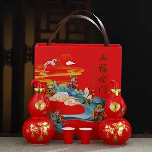 红色陶瓷空酒壶葫芦酒瓶 1斤2斤3斤5斤10斤密封罐家用存酒具坛子