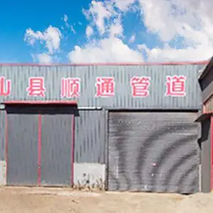 盐山县顺通管道制造有限公司