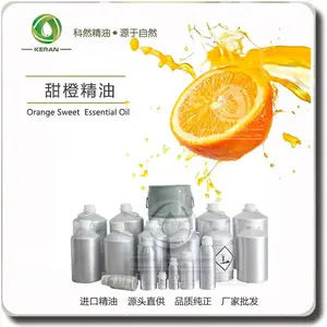 ��Ⱦ��� ���ھ���ԭ�� �����Ʒ��� ����� Orange Sweet OIL