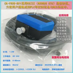 ΢�������߱�ǩ������ װ����RFID��д�� ���ڸ�Ƶд����