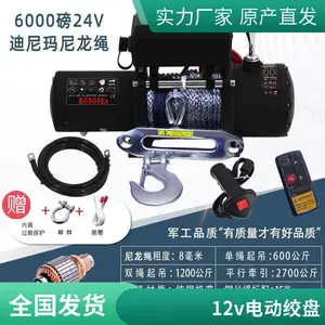 ����12v���ص綯����24v����ԽҰ����Ԯ������ƿС�����ʳ�̨