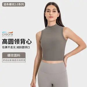 春夏高领裸感透气美背瑜伽服吸湿排汗跑步健身运动背心女DSS102
