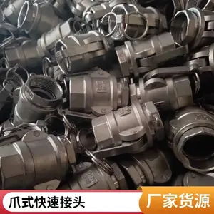 安装方便 扳把式快速接头 精心设计 匠心优选 Longway