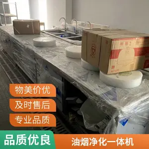 ���ŵ��ǹ���̨ ����ˮ�ش����� �������� ������ҵ����