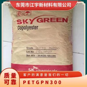 PETG ����SK PN300 ������ �ͻ�ѧ�� ���õ��� ʳƷ��������