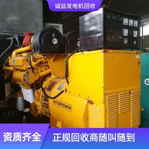 在线回收发电机服务 风冷单相380V 铜芯交流电 现场结算 上门快捷