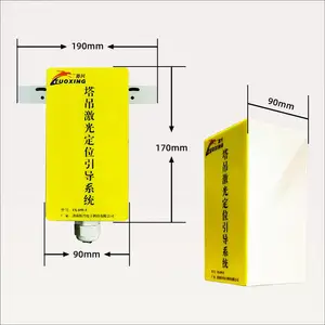 �������ⶨλ����ҹ�伤�ⶨλ����ϵͳ�ǻ۹�������С������׷�ٵ������ӻ�
