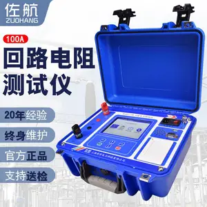 佐航DLQ2111PK回路电阻测试仪断路器开关导电回路100A交流
