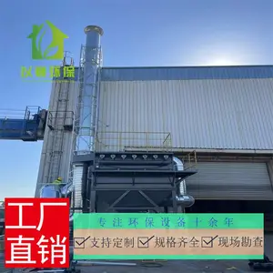 除臭排污设备,废气净化设备,粉尘除尘设备,油烟处理设备