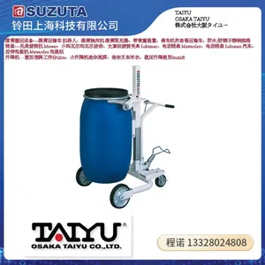 �ձ�OSAKA TAIYU�����Ͳ���˳�RXL-3-S�����ֳӷ����Ͱ��˳�