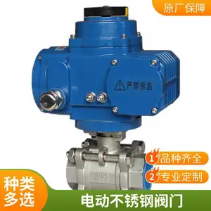 �綯�� Q941F-16CDN25 PN=1.6Mpa ���ø������ŵ� ��װ��
