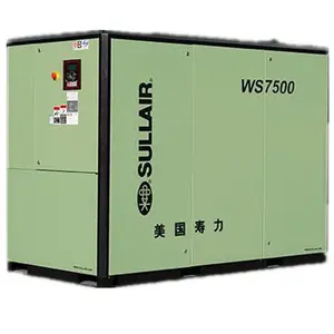 SULLAIR固定式螺杆空压机WS04-75系列
