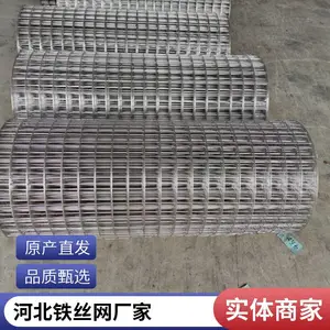 电焊网片镀锌铁丝隔离栅 温室大棚骨架支撑抗风雪荷载标准化模块